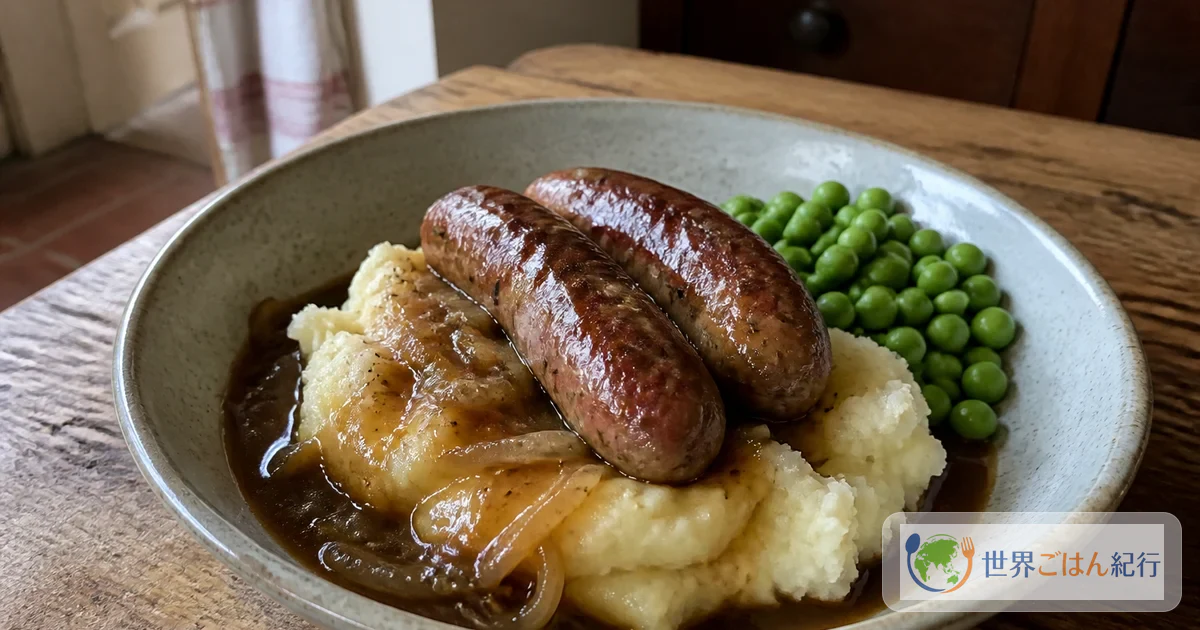 焼き色のついたポークソーセージを玉ねぎグレービーとマッシュポテトに重ねたバンガーズ・アンド・マッシュ